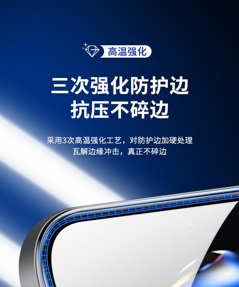 详情图_16