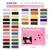 Hilo de coser Hilos de coser de colores carretes pequeños 12 colores 24 colores 39 colores carretes pequeños para el hogar Venta al por mayor de fábrica