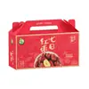 He Yu Caja de regalo de 7 azufaifos 560g