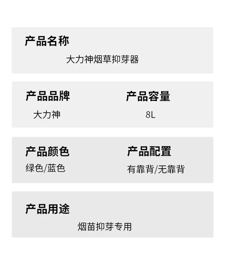 详情页_21.gif