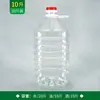 Contenedor de aceite comestible PET de grado alimenticio de 5L, barril de vino de plástico de 5 litros, botella de vino vacía, botella de aceite, jarra de vino, jarra de aceite