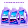 Processamento Personalizado pelo Fabricante Detergente de Lavar Roupa de Lavanda Engarrafado 3kg Atacado, Suave e Perfumado, Fácil de Enxaguar, Frasco Grande Cuidado com as Mãos