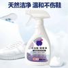 Limpador de sapatos em spray branco Qinglai Zi, poderoso removedor de manchas, limpador de espuma para sapatos sem enxágue.