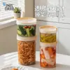 Contenedor de pepinillos para el hogar BNBS, Caja sellada de grado alimenticio para mantener la frescura con asa, Tarro de almacenamiento multiespecificación para verduras saladas y pepinillos
