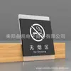Sinalização de Hotel, Placas de Banheiro Masculino e Feminino, Placas de Proibido Fumar, Placas de Feche a Porta Atrás de Você, Placas de Atenção Degraus, Placas de Vidro