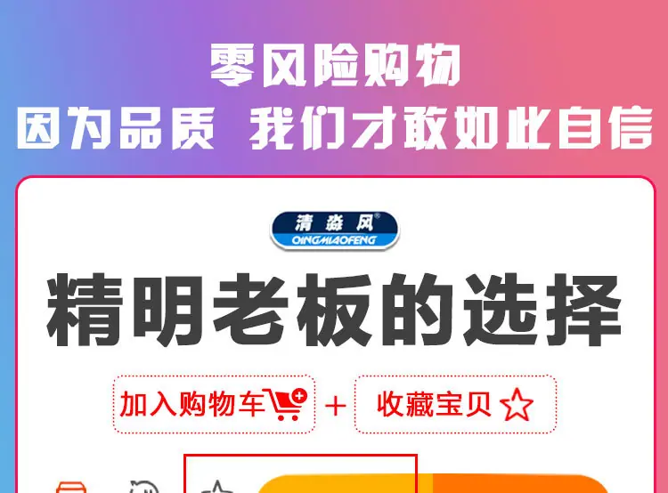 不锈钢负压风机页面_07.jpg