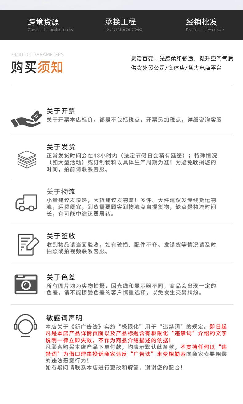 详情页_19.jpg