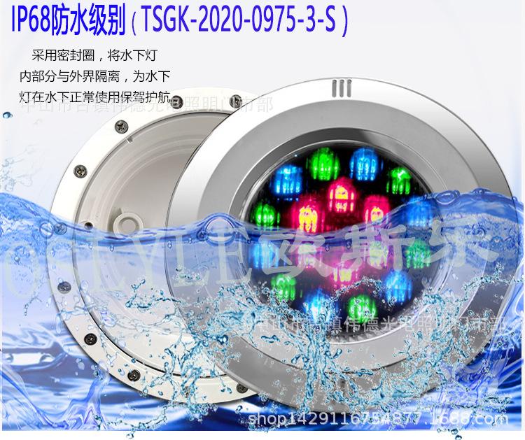 胶膜池不锈钢预埋件