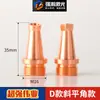 Máquina de Soldadura Láser Boquilla de Soldadura Anti-Salpicaduras Cabezal de Alimentación de Alambre Boquilla Guía de Alambre 1.2/1.6 Súper Fuerte Modelo Weiyi Pistola de Soldadura Soldadura como
