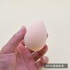 Una generación de maquillaje de belleza para el cabello seco y húmedo, huevo de calabaza, borla de polvo, gotas de agua, huevo de maquillaje, huevo de maquillaje, cojín de aire, esponja, borla de polvo