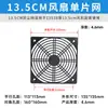 4 5 6 8 9 12 15 17 18 20cm Ventilador de Refrigeración Chasis Protección Protectora Red de Protección Cubierta de Malla Plástica Pieza Única