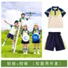 Uniformes Escolares Primarios, Chaquetas de Otoño e Invierno, Uniformes de Jardín de Infancia, Uniformes de Primer Grado, Deportes al Aire Libre Estilo Universitario