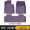 Adecuado para Alfombrillas de Suelo Xiaomi Su7 TPE Color Original del Coche Mismo Color en el Interior Alfombrillas de Suelo Envío Directo Su7 Ecológico y Sin Olor