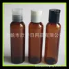 120ml Botella con Tapa de Qiuqiu Set de Viaje Botella de Plástico Botella para Cebo Botella de Líquido Deshidratante Desinfectante de Manos Embotellado 120ml