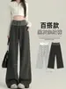 Pantalones de pierna ancha con patchwork de rayas negras y grises para cubrir cintura y cadera, para mujer, Otoño 2026, nuevos, holgados, adelgazantes, largos hasta el suelo, pantalones deportivos
