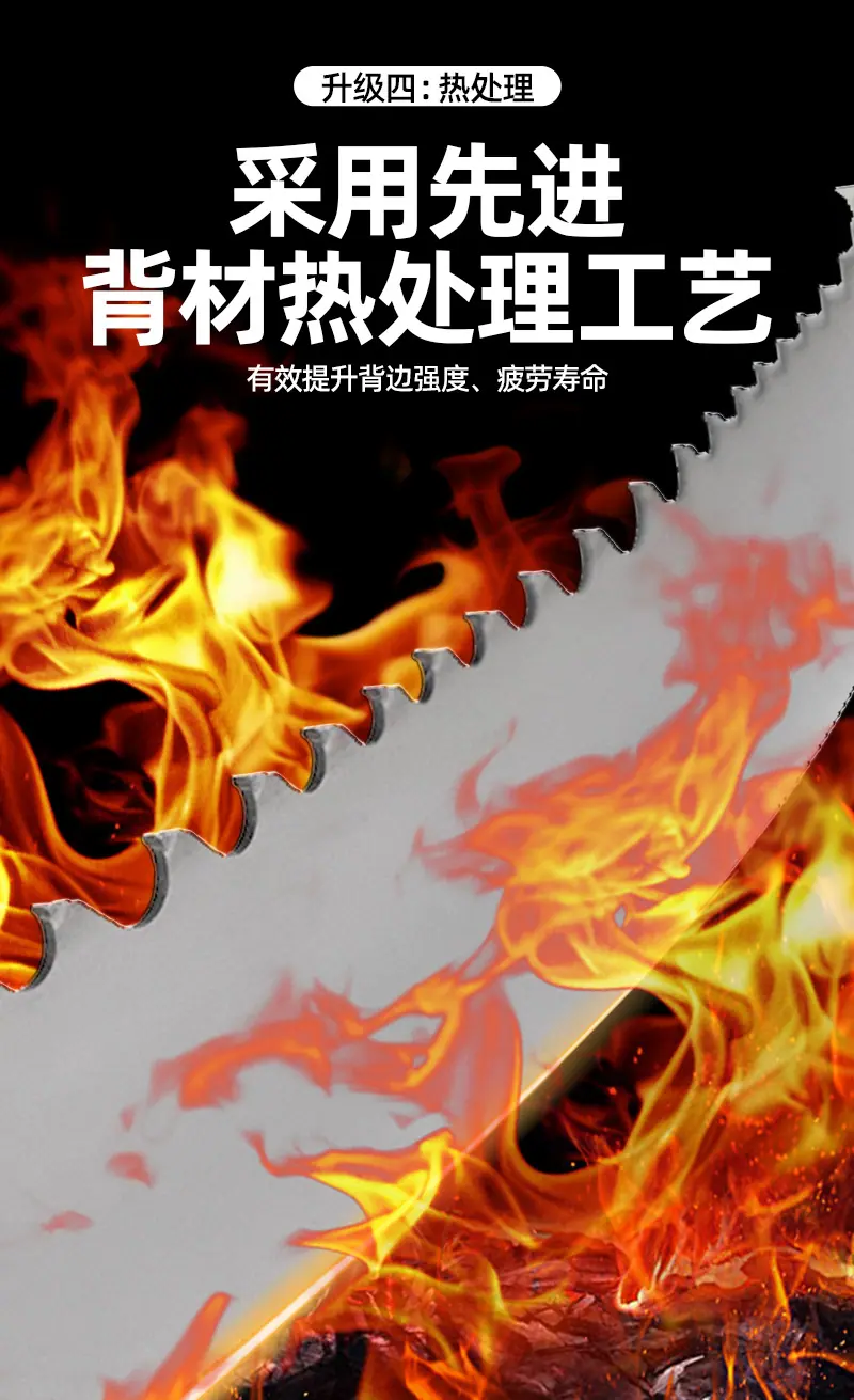 金属-拷贝_13