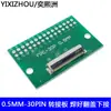 Placa adaptadora FPC/FFC soldada conector 0.5 2.54 6p 10p 14p 16p 24p 40p 80p