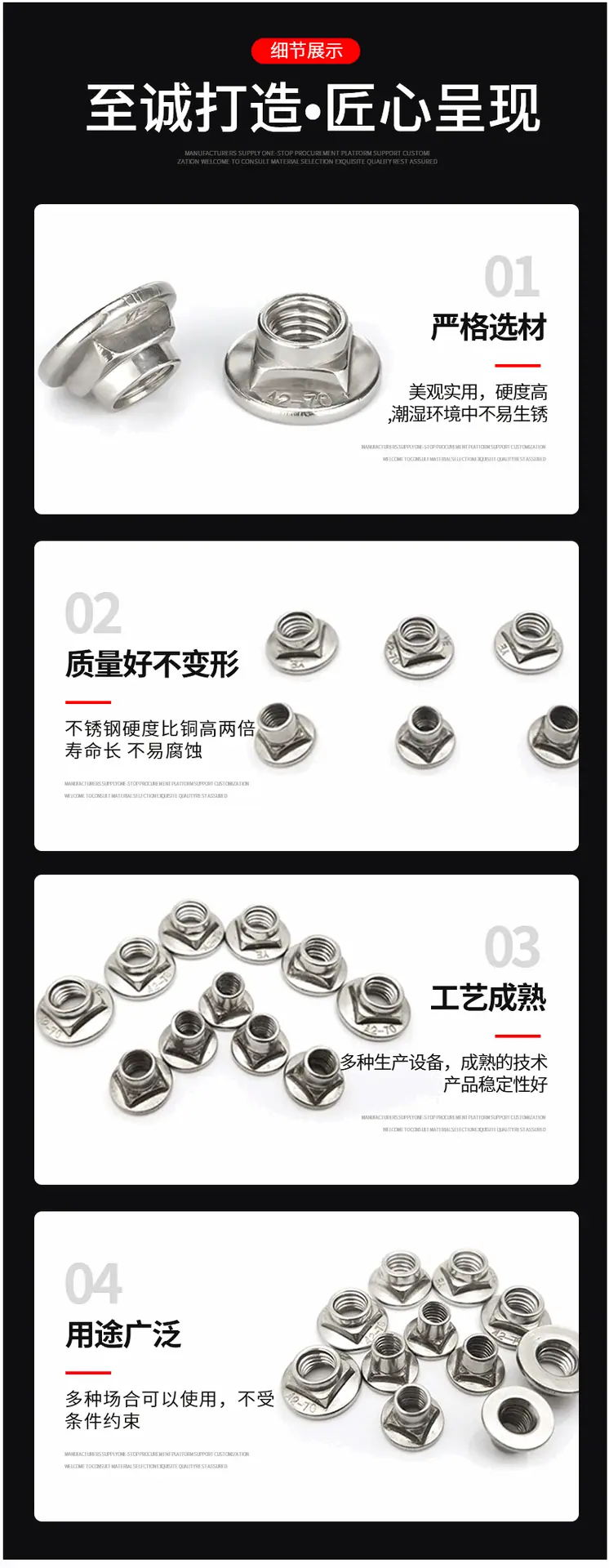 详情页_08.gif