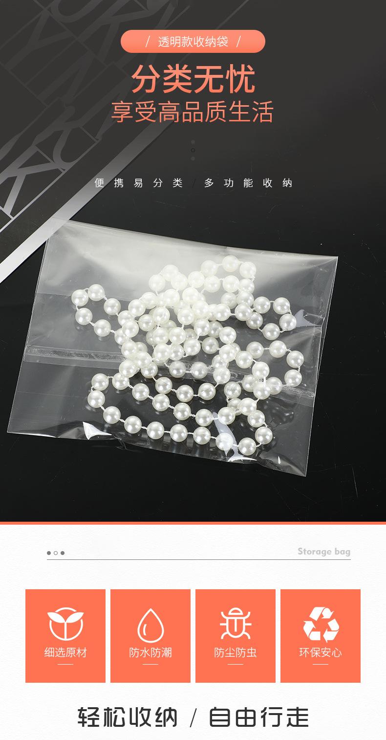 苏晨详情_01.jpg