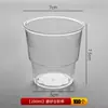 Taza de Aviación Desechable Taza Espacial de Plástico Taza de Recepción para el Hogar Taza Recta para Degustación Taza de Té con Leche con Logo Impreso