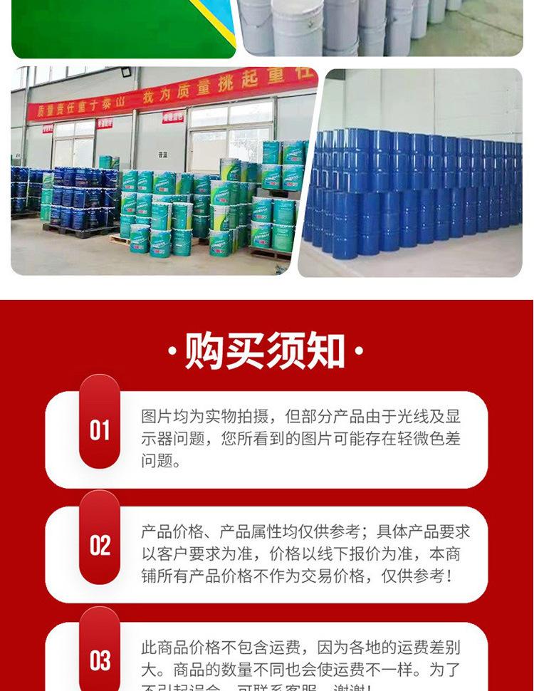 环氧云铁中间漆_14.jpg