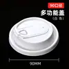 Copo de Papel Descartável Copo de Café com Camada Dupla Isolado Copo para Bebida Quente Copo para Café Chá de Leite Bebida Quente Grau Alimentício Biodegradável