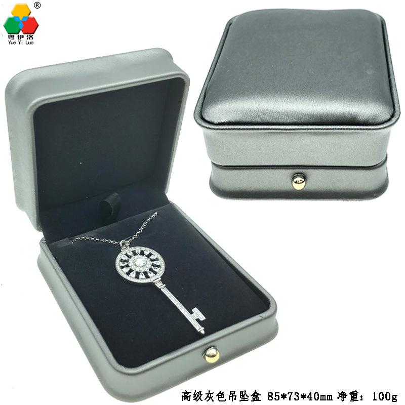 高级灰吊坠盒2.jpg