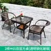 Mesa y sillas de exterior, conjunto de tres piezas de silla de ratán de ocio para patio y balcón, silla de ratán para exterior en terraza, combinación de mesa de café pequeña