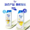 Shampoo Head & Shoulders 200g Seda Suave Controle de Oleosidade Refrescante Várias Fragrâncias Shampoo Proteção do Trabalho produtos originais Atacado