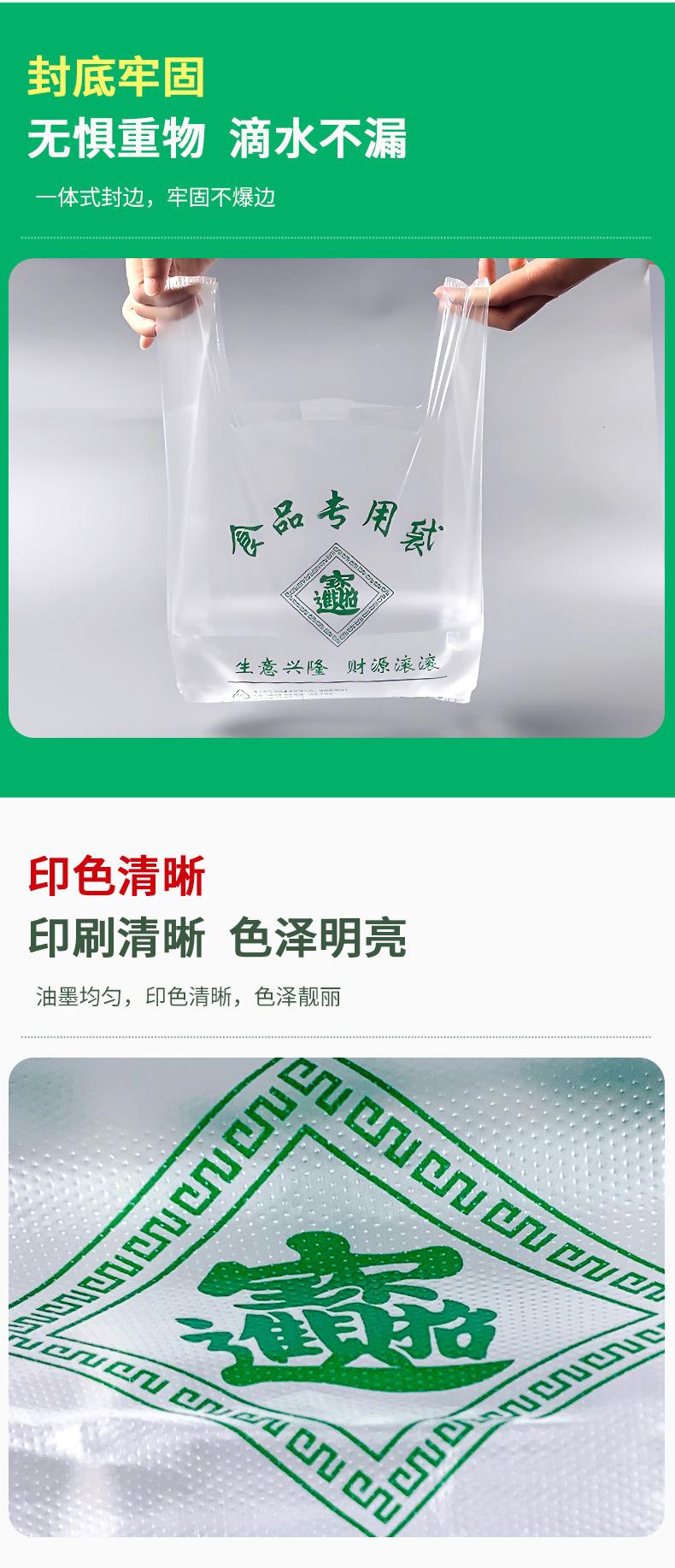 食品专用袋修_09.jpg