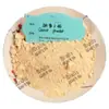 Pó de cenoura pó de suco de cenoura pó de fruta de cenoura alta qualidade e baixo preço 120 mesh pó substituto de refeição de frutas e vegetais