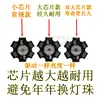 Accesorios para Linterna Giratoria Perlas de Luz LED Multicolor Carrusel Fuente de Luz Roja Luz Amarilla Linterna Roja Placa de Circuito de Unidad Externa