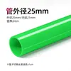 Colección Completa de Accesorios para Tuberías de Acuario, PVC Rígido Gris Verde Tubería de Agua Dura Válvula de Bola de Tres Vías Salida Codo de Agua Superior e Inferior Modificado