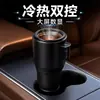 Copo Térmico Quente e Frio para Carro, Copo Refrigerador de Bebidas para Carro, Copo Aquecedor, Carregamento USB Display Digital Inteligente Copo Aquecedor de Leite para Carro