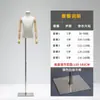 Accesorios de Maniquíes Infantiles, Maniquíes de Medio Cuerpo, Maniquíes de Cuerpo Entero para Escaparates de Tiendas, Soportes de Exhibición Colgantes, Maniquíes para Tiendas de Ropa para Niños y Niñas
