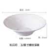 Tazón Blanco para Sopa de Fideos con Res, Vajilla de Restaurante, Tazón Acanalado, Tazón de Fideos de Melamina, Tazón Comercial para Sopa de Fideos, Fideos de Arroz, Ramen de Res