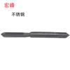 Machos de Roscar Rectos Hongfeng M2X0.4/M6X1/M20X2.5/M24X3H2 Negros al por Mayor