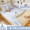 Cobertor de Cama de Algodón Lavado Especial para Dormitorio de Estudiante 90x 190 Individual Sábana Colcha Cubrecolchón Delgado Protector de Colchón