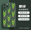 Funda de Teléfono Divertida Estilo Europeo y Americano Rock Verde Zombi para iPhone 17, Cubierta Protectora de Silicona para Apple 16Pm