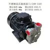 Bomba de Circulación de Agua Caliente de Alta Temperatura Trifásica Industrial 380V 100 Grados 750W 1.1KW Bomba Centrífuga de Alto Cabezal Bomba de Agua Limpia