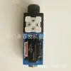Válvula Direcional Solenoide Rexroth 4We10Y50/Hg24N9K4/M Válvula Hidráulica