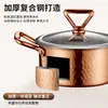 Aço Inoxidável Ouro Rosa Padrão Martelo Pequeno Panela Quente Uma Pessoa Uma Panela Comercial Auto-Serviço Panela Quente Panela de Sopa com Duas Alças Compatível com Fogão de Indução