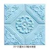 Pegatinas de pared 3D textura tridimensional autoadhesivas papel tapiz de espuma 35*35cm/70*70cm comercio exterior popular multicolor