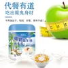 Avena Probiótica con Leche de Coco Alimento Leche de Coco Refrescante y Nutritiva Desayuno Llenador Comida de Reemplazo Cereal Básico Instantáneo