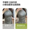 Ropa Interior Sin Costuras de Oso de Fresa para Mujer, Recogida y Elevación de Pecho Pequeño, Anticaída, Sujetador de Estilo Dulce para Niñas