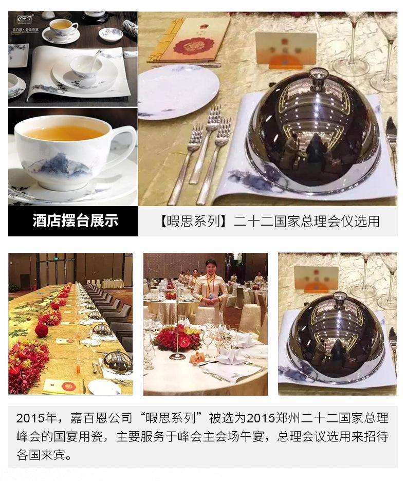 嘉百恩详情页_13.jpg
