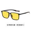 Gafas de visión nocturna ultraligeras anti-luz azul para hombre, gafas de sol deportivas de visión nocturna para teléfonos móviles, para computadora, juegos competitivos, no dañan los ojos