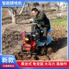 Motocultivador Micro de Cuatro Ruedas con Asiento Diésel, Rotocultivador con Asiento, Tractor, Alta Potencia, Capaz de Llevar Pasajero, Máquina Agrícola de Tracción en las Cuatro Ruedas, Multifuncional