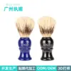 Escova Wanmei Nova de Cerdas Macias para Varrer Cabelos Salão Ferramenta de Cabeleireiro Pincel Espuma de Barbear Masculina Cerdas Imitação de Pelo de Texugo