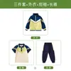 Ropa de Rendimiento, Uniformes Escolares, Uniformes de Escuela Primaria, Trajes de Tres Piezas para Primavera y Otoño, Ropa Deportiva Estilo Chino para Niños, Uniformes de Jardín de Infancia
